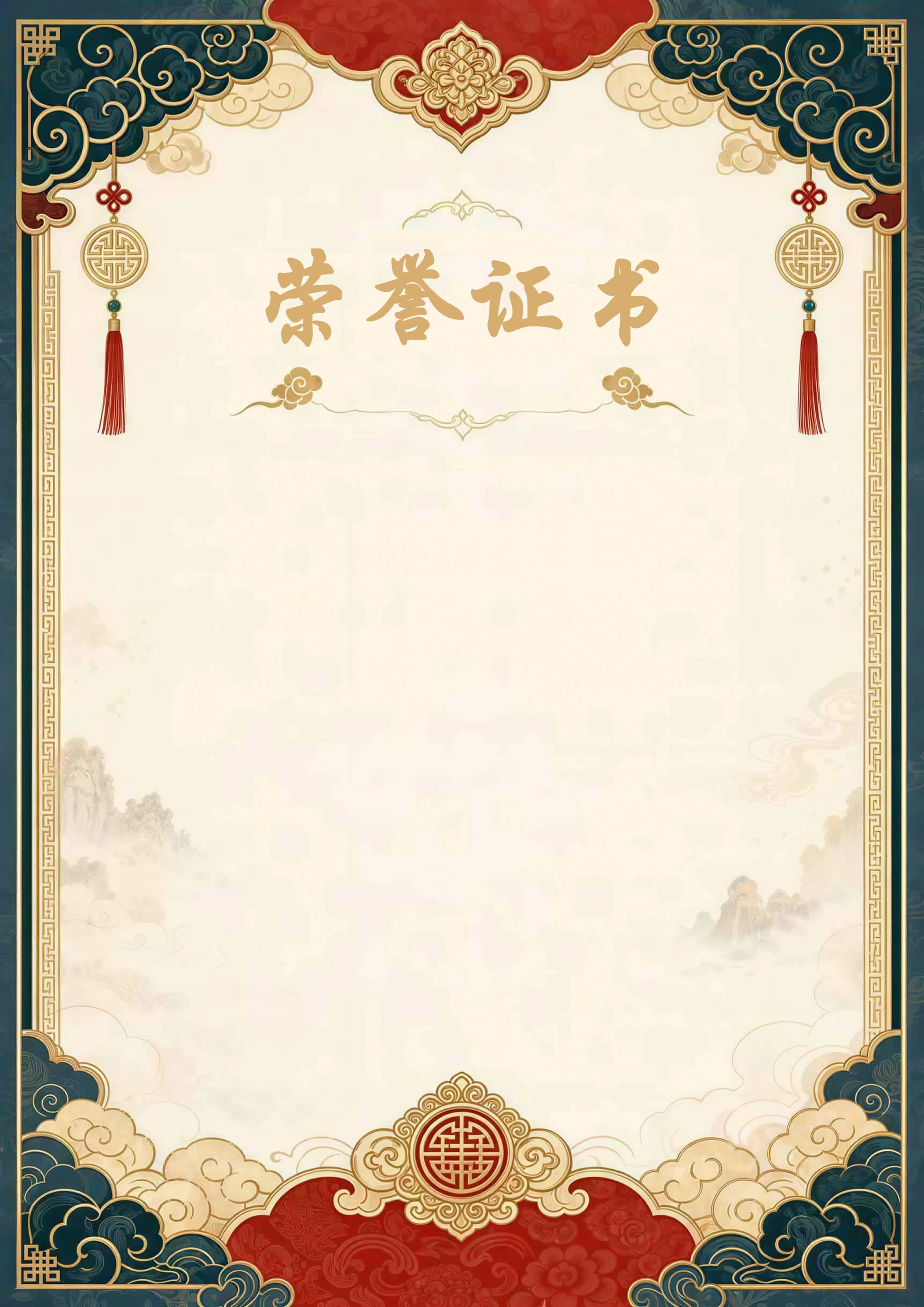 模板1-竖版