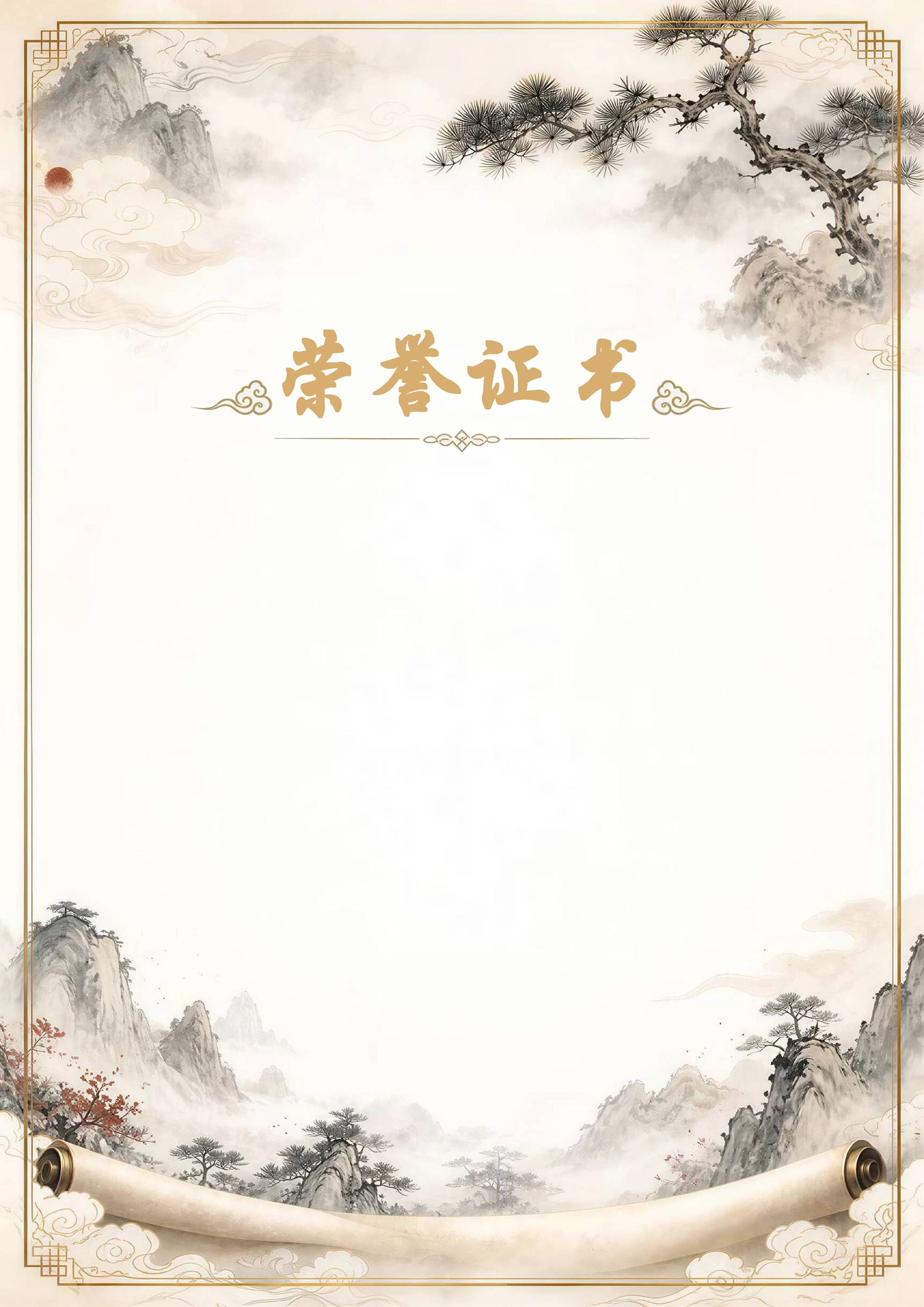 模板6-竖版
